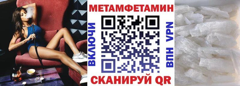АМФ Premium  наркотики  Шахты 