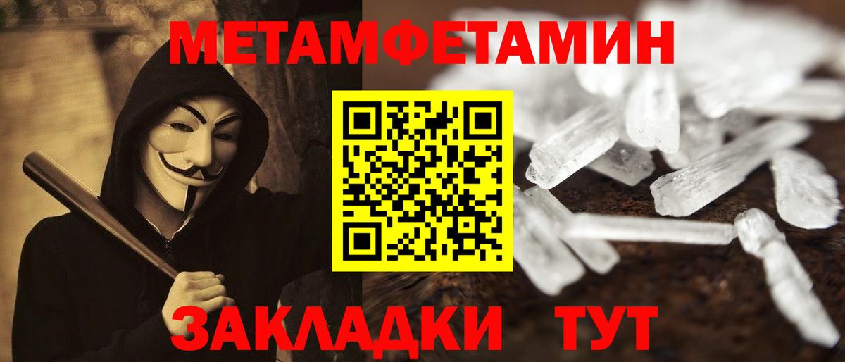 Героин Шахты