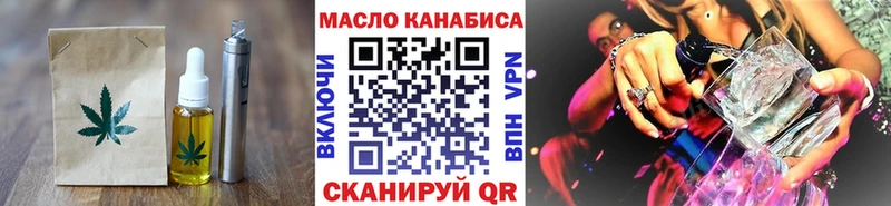 Cannafood конопля  Шахты 