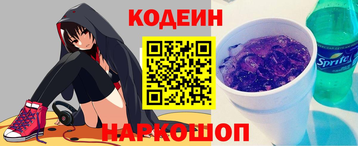 Меф МЯУ МЯУ   ГАШИШ  LSD-25  Канабис  Вход с VPN  Шахты  ГАШИШ  Cocaine  Меф МЯУ МЯУ 
