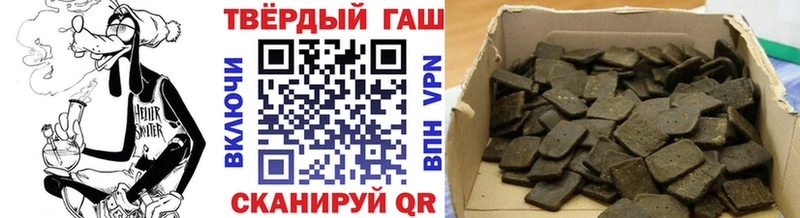 магазин продажи   Шахты  ГАШ гашик 
