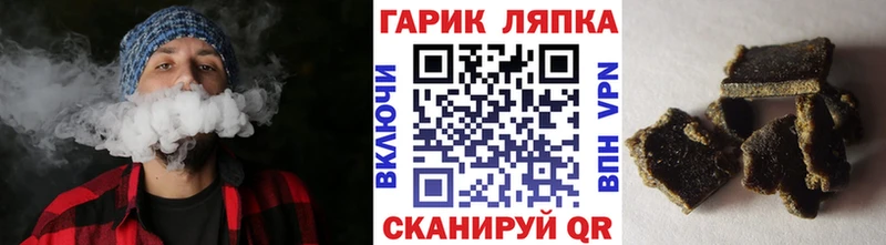 Гашиш хэш Шахты