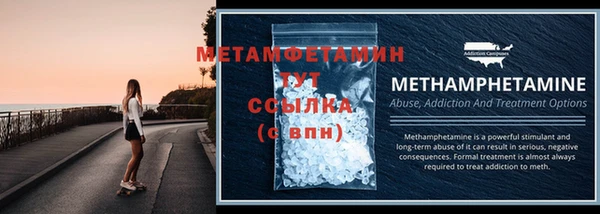 меф VHQ Арсеньев