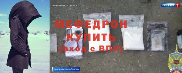 стаф Абдулино