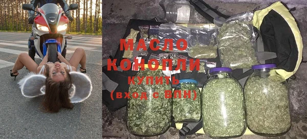 меф VHQ Арсеньев