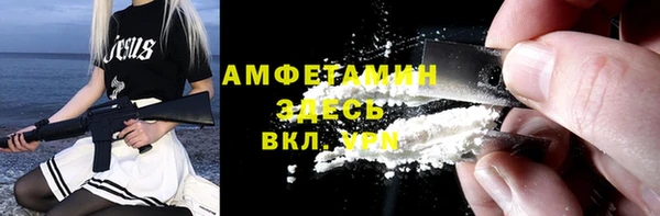 ALPHA-PVP Новоуральск