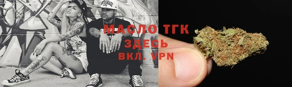 меф VHQ Арсеньев