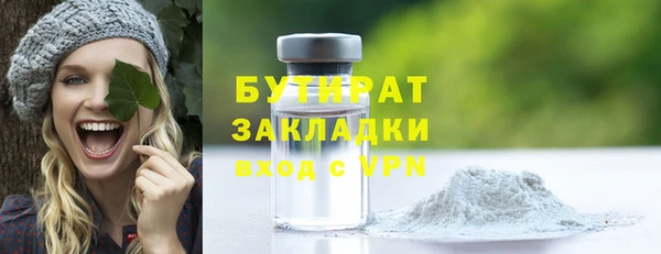 молекула духа Новоузенск