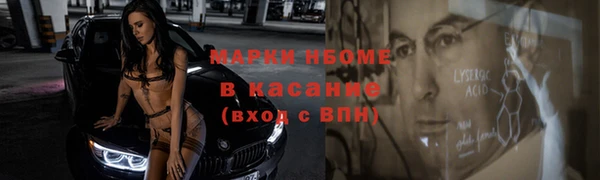 кокаин премиум Аркадак