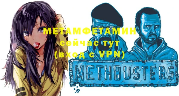 кокаин перу Армянск