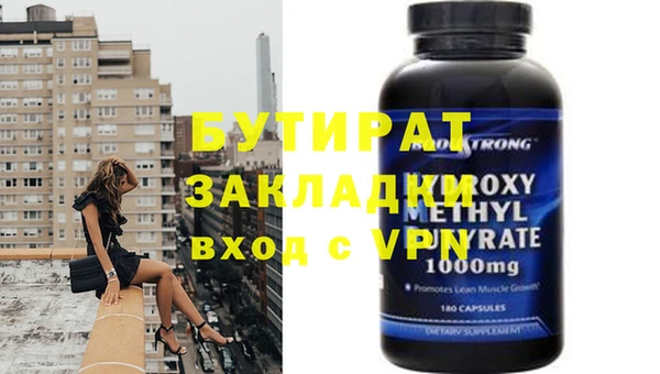 марки nbome Тавда