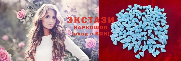 кокаин премиум Аркадак