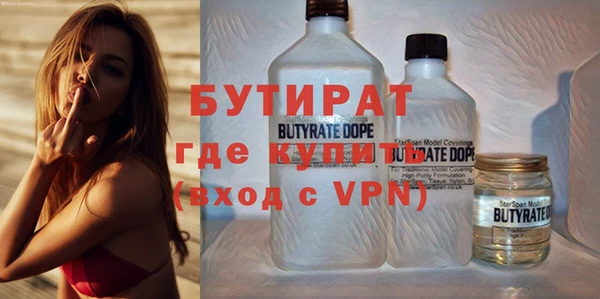 ALPHA-PVP Новоульяновск