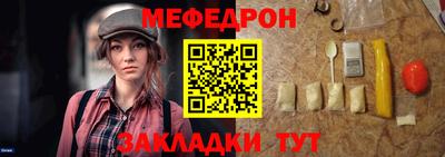 а пвп мука Нягань