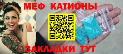кокаин Обнинск