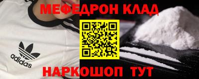 кокаин Обнинск