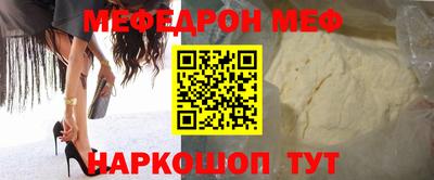кокаин Обнинск
