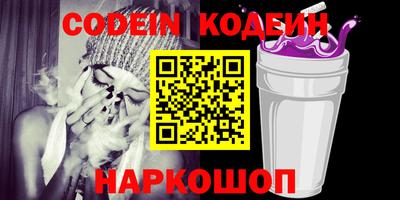 а пвп мука Нягань