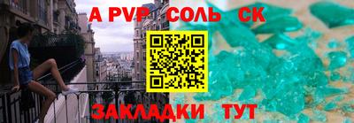 кокаин Обнинск