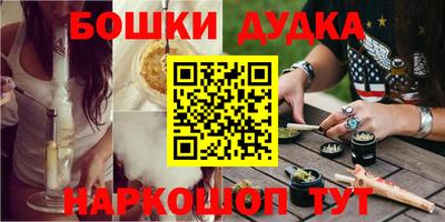 кокаин Обнинск