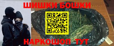 кокаин Обнинск