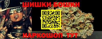 меф Анапа