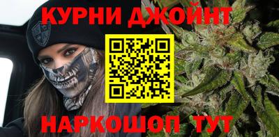 кокаин Обнинск