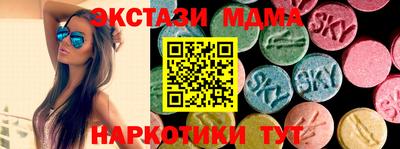 а пвп мука Нягань