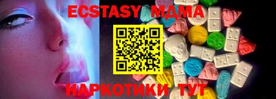 кокаин Обнинск