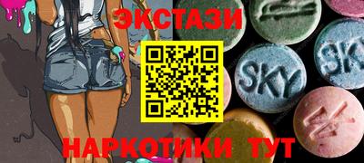 дмт Обь