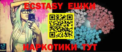 кокаин Обнинск