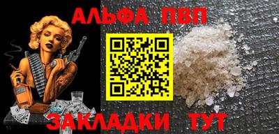дмт Обь