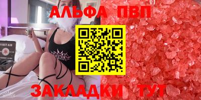 кокаин Обнинск