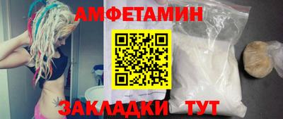 дмт Обь