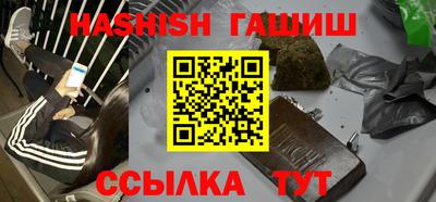 кокаин Обнинск