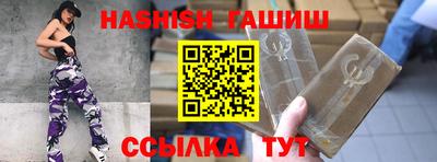кокаин Обнинск
