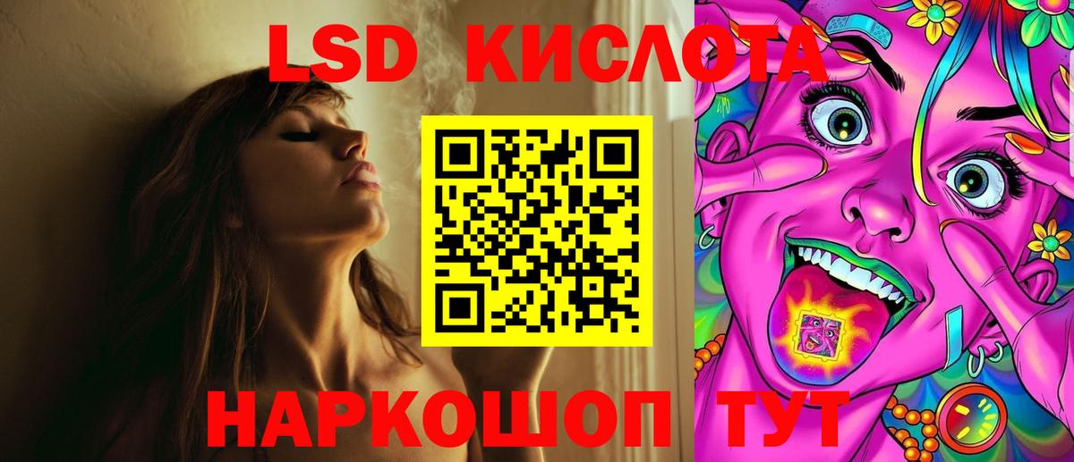 Шахты  ЛСД экстази кислота  Вход с VPN 
