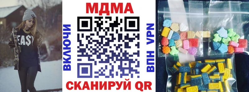 закладки  Шахты  МДМА crystal 