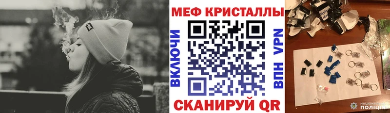 МЯУ-МЯУ 4 MMC Шахты