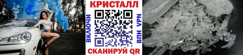 Метамфетамин витя  как найти закладки  Шахты 