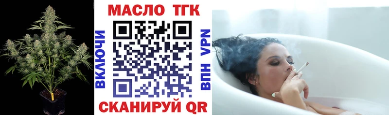 МЕГА маркетплейс  Шахты  ТГК вейп с тгк  закладка 