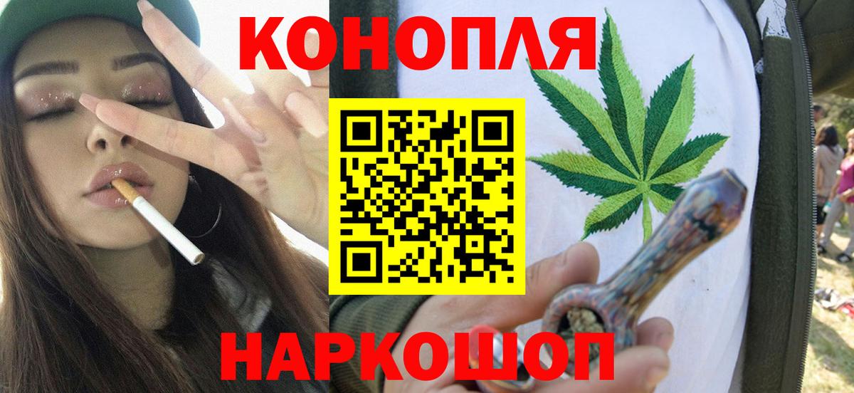Шахты  Канабис Amnesia  Вход с VPN  Марихуана планчик 