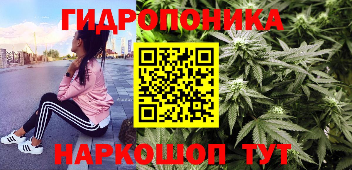 Конопля Bruce Banner Шахты